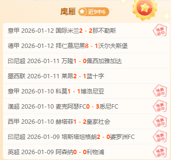 国米积分榜,领跑,意甲最新战,云顶娱乐,云顶娱乐下载,云顶娱乐官方,云顶娱乐在线,云顶娱乐登录,云顶娱乐链接