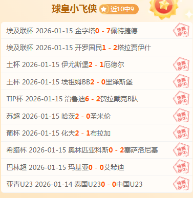 浙江绿城力,克武汉三镇,中超赛场传,云顶娱乐,云顶娱乐下载,云顶娱乐官方,云顶娱乐在线,云顶娱乐登录,云顶娱乐链接