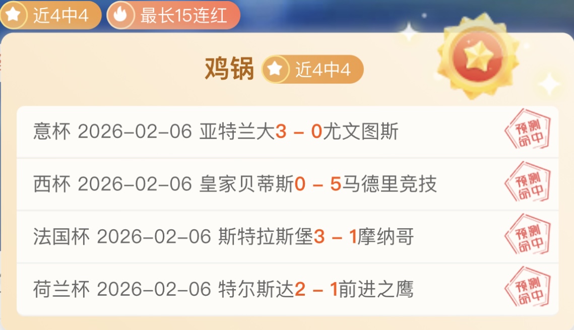 圣地亚哥单,赛季欧冠进,球创墨西哥,云顶娱乐,云顶娱乐下载,云顶娱乐官方,云顶娱乐在线,云顶娱乐登录,云顶娱乐链接