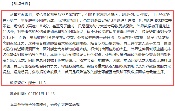 曼城等四队,争夺迪布林,转会签约权,云顶娱乐,云顶娱乐下载,云顶娱乐官方,云顶娱乐在线,云顶娱乐登录,云顶娱乐链接