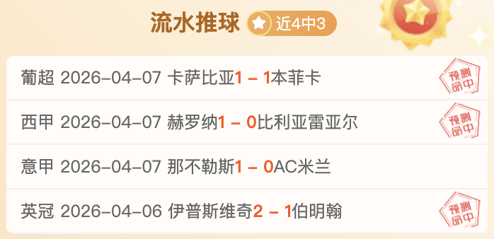 联赛鸟栖砂,岩对大分三,期号前瞻专,云顶娱乐,云顶娱乐下载,云顶娱乐官方,云顶娱乐在线,云顶娱乐登录,云顶娱乐链接