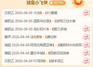 连霸两日,东部副班长,主场抗挫,云顶娱乐,云顶娱乐下载,云顶娱乐官方,云顶娱乐在线,云顶娱乐登录,云顶娱乐链接