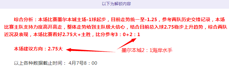 夜战荣耀,揭秘欧战赛,场昨日巅峰,云顶娱乐,云顶娱乐下载,云顶娱乐官方,云顶娱乐在线,云顶娱乐登录,云顶娱乐链接