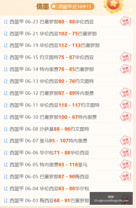 云顶娱乐,云顶娱乐官网,云顶娱乐App,云顶娱乐官网,云顶娱乐App,云顶娱乐直播,云顶娱乐登录,云顶娱乐中心