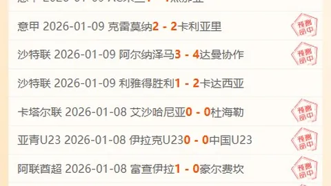 斯特林坚定表示：切尔西低谷时转会选择，毫无遗憾