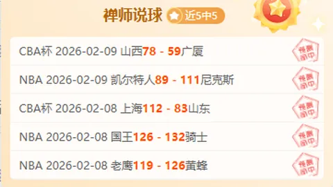 大乐透期号专家精选：质合分析前区十码推荐