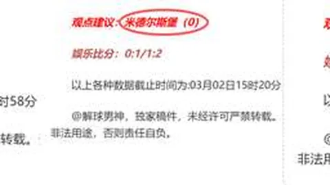 今日焦点：意甲比萨对卡利亚里（专家质合推荐）