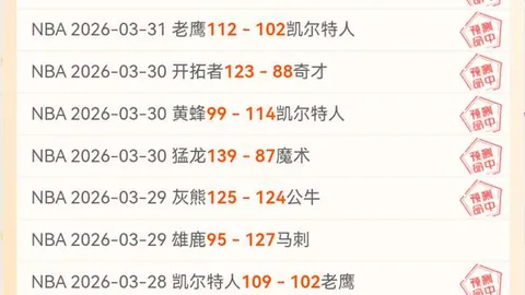 奥利塞独中四元，拜仁客场大胜不来梅5-0