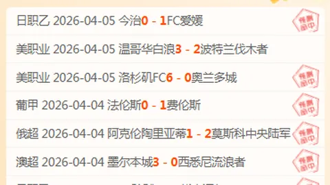 NBA连霸两日 东部副班长主场抗挫